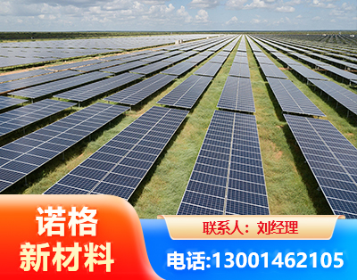 吕梁光伏支架