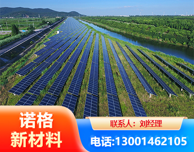 吕梁集中式光伏系统